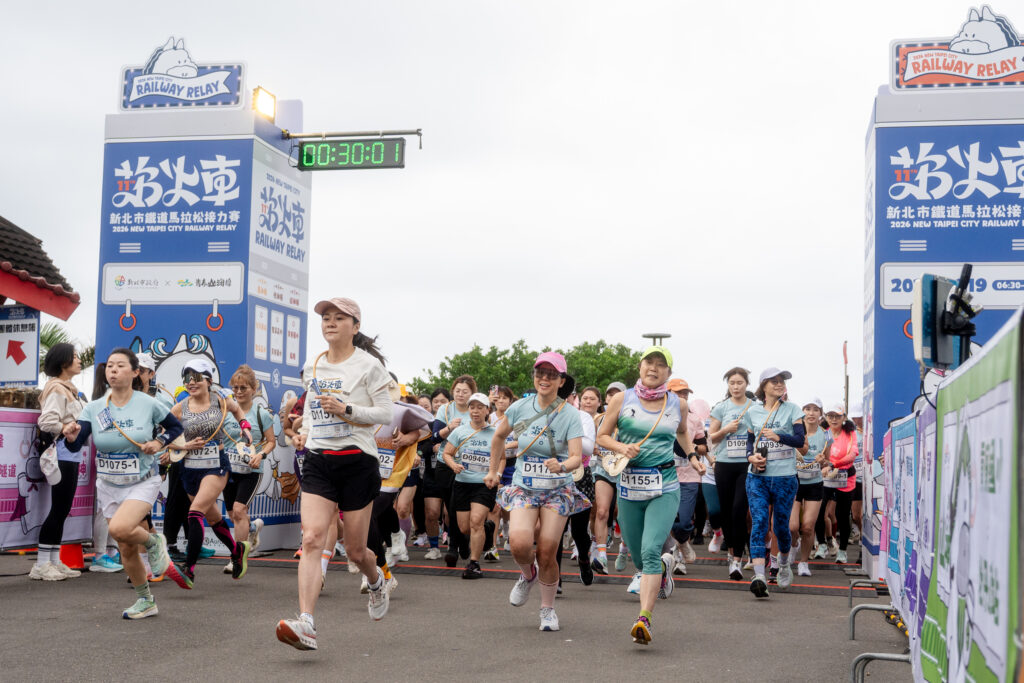 2026鐵道馬拉松接力賽