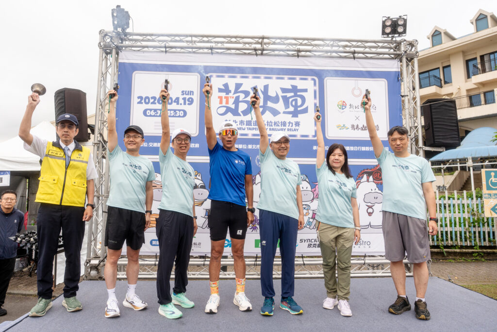 2026鐵道馬拉松接力賽